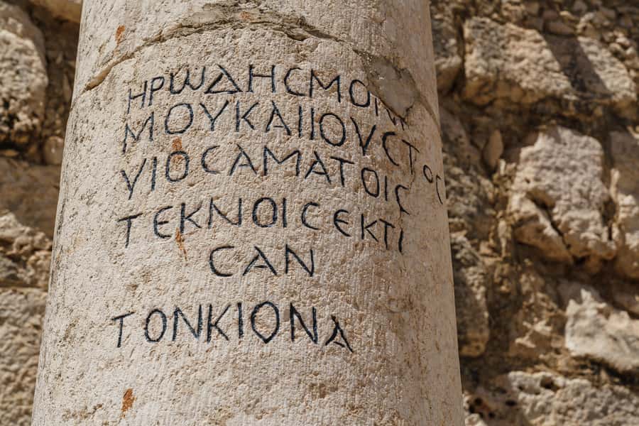 From Jerusalem: Nazareth and Sea of Galilee Tour - Who this tour suits best (and who should skip it)